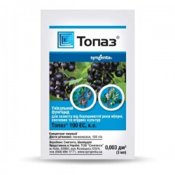 Препарат Топаз, 3мл. Syngenta